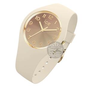 ice watch ice sunset 024985 Almond Cappuccino
